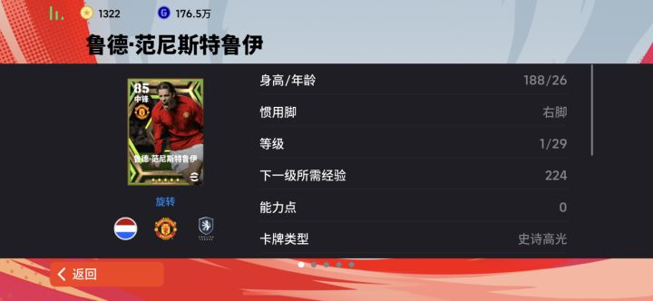 时刻券一发入魂，第一张高光。这张能用吗截图
