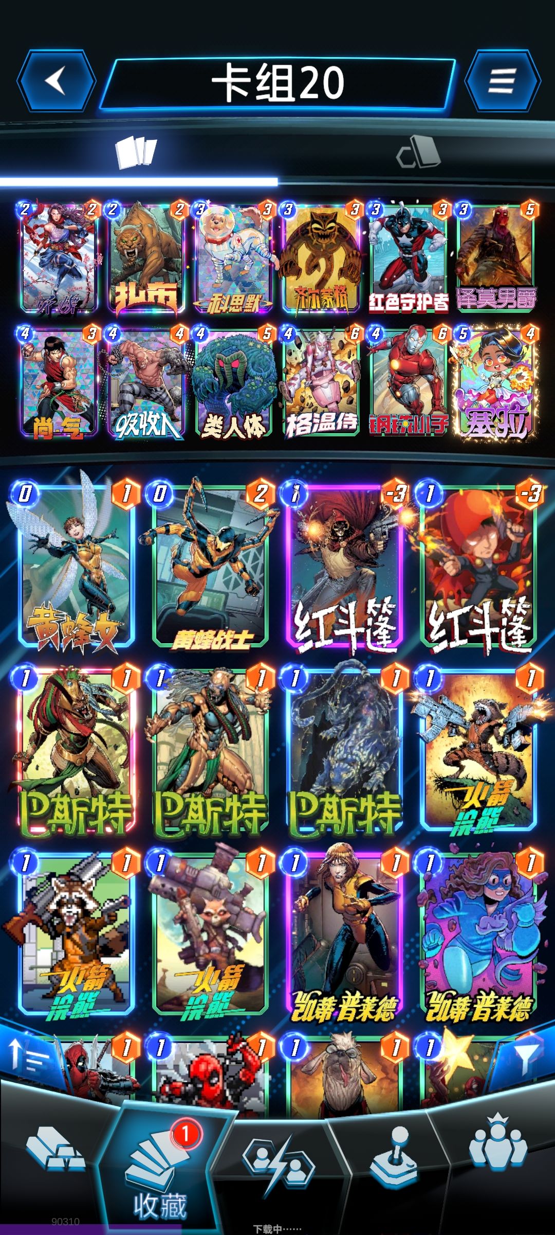 艰难上分，但依旧坚持 2