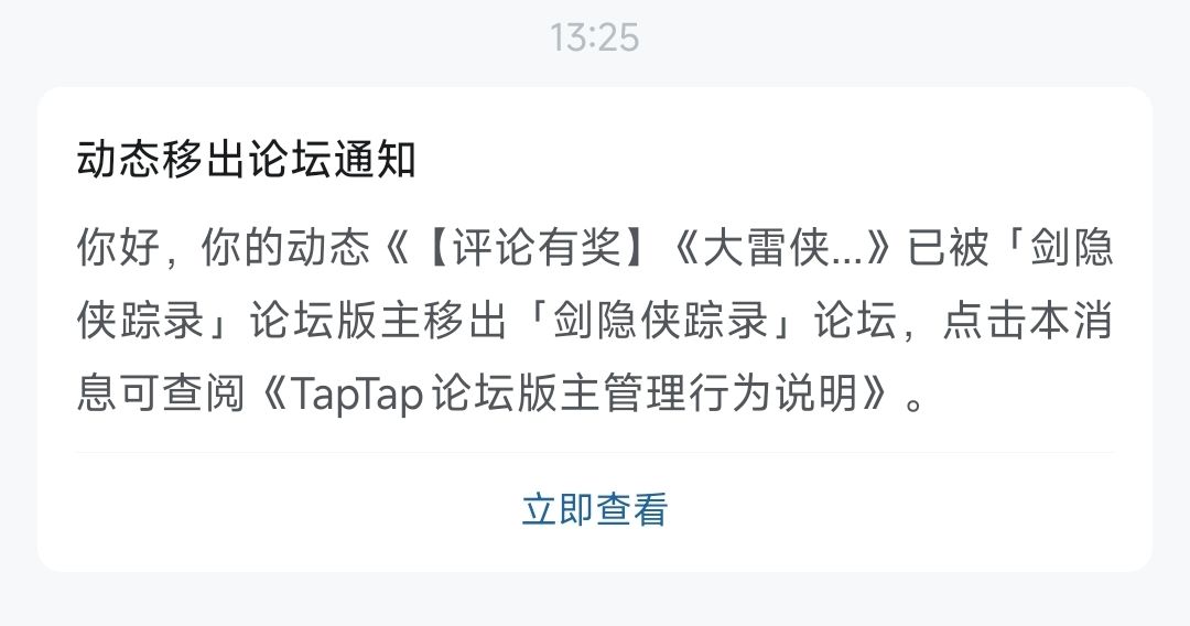 哈哈哈哈帖子被小五移出去了 1