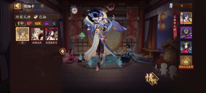 很好的预抽卡截图