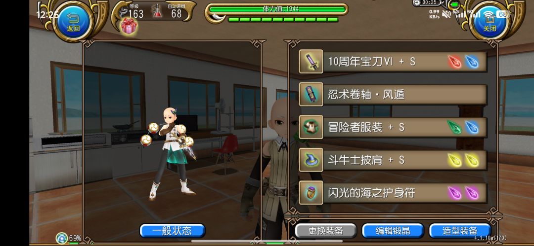 托拉姆还我头发! 2