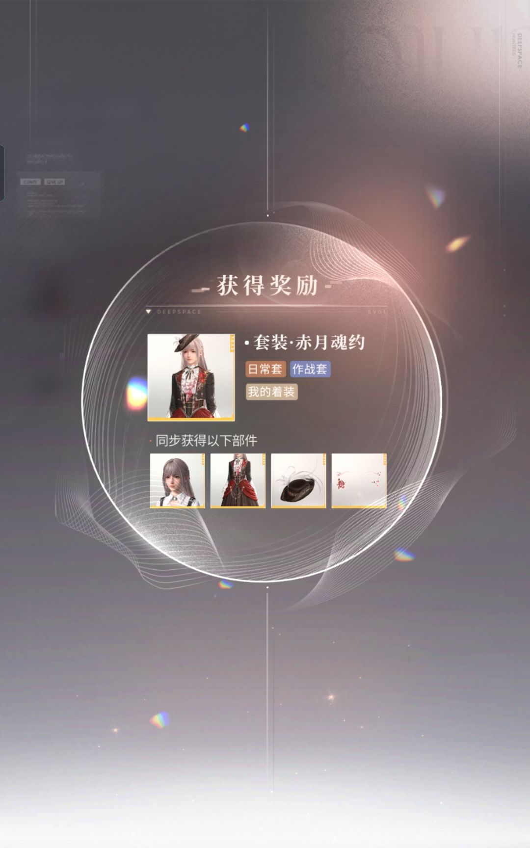 弹尽粮绝 2