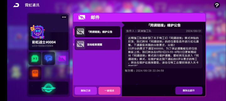 好游戏给我狠狠地玩截图