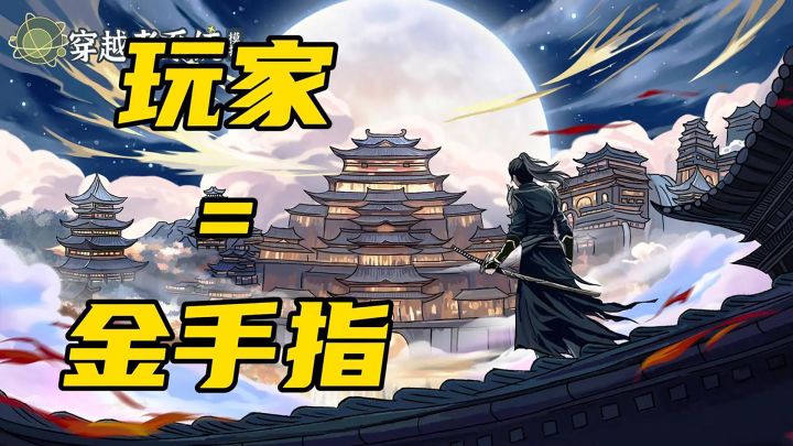 打工是不可能打工的！这次我来当“系统”截图