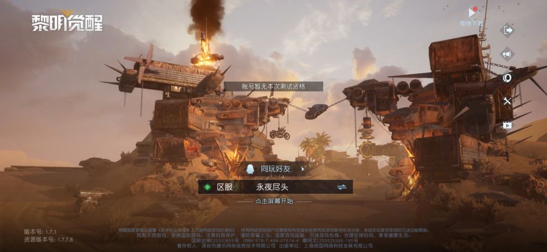 动态图片 1