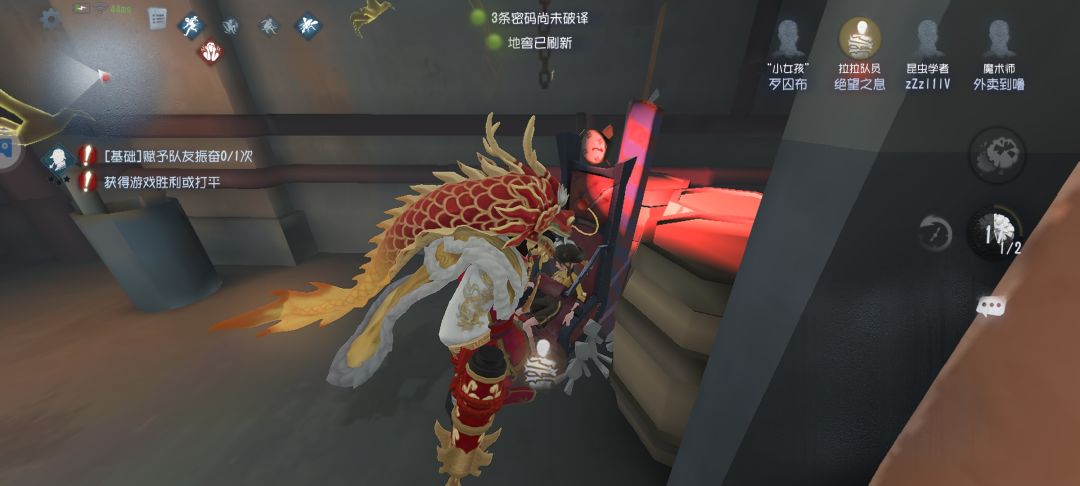 学到了，拿起来放下自动增加挣扎进度，感觉挣扎进度差不多了，地上放个夹子然后再重复，求生者一站起来直接中夹子，直接强挂地下室。截图