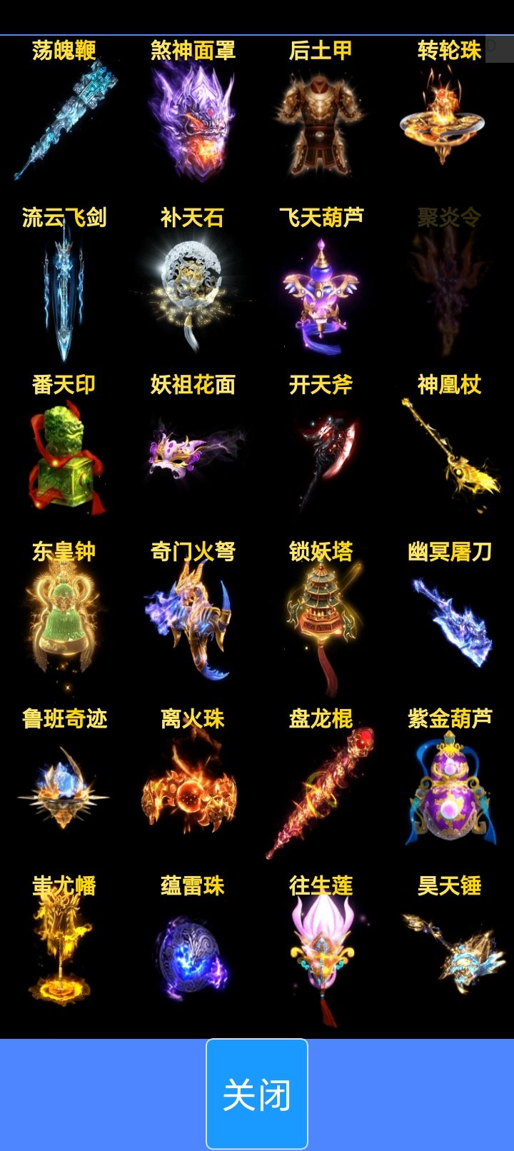 动态图片 2