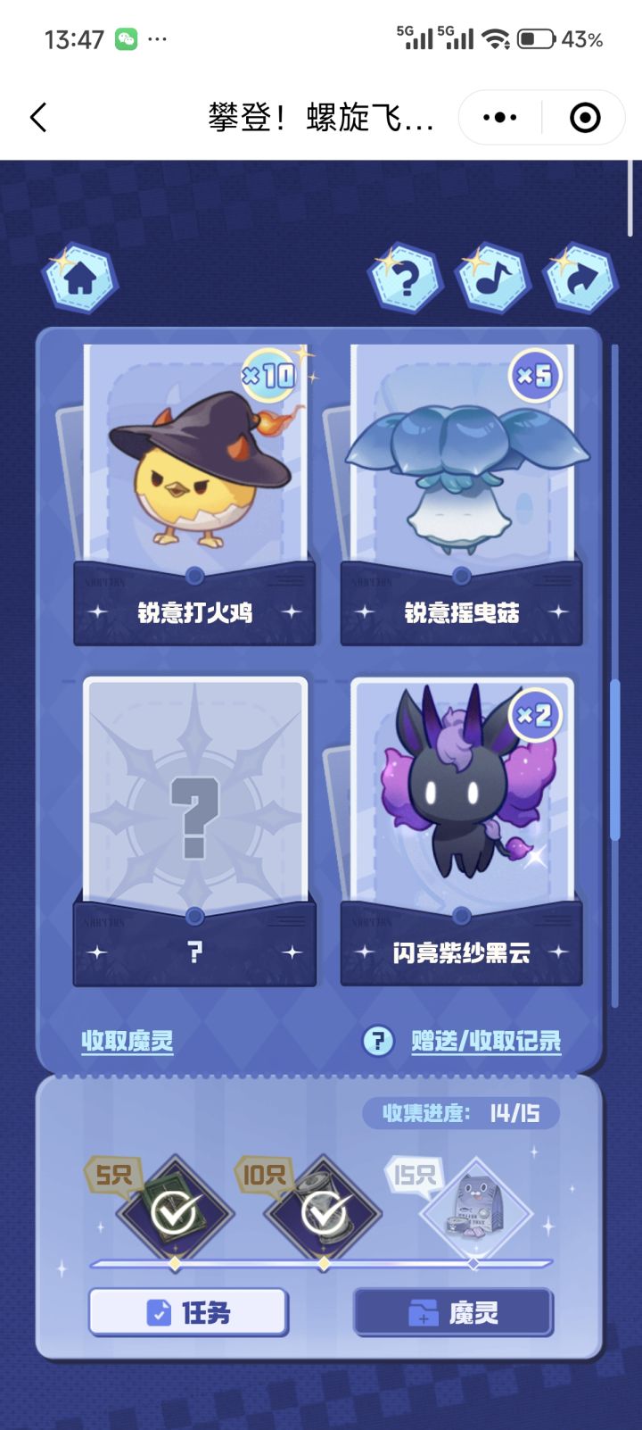换个闪亮水滴截图