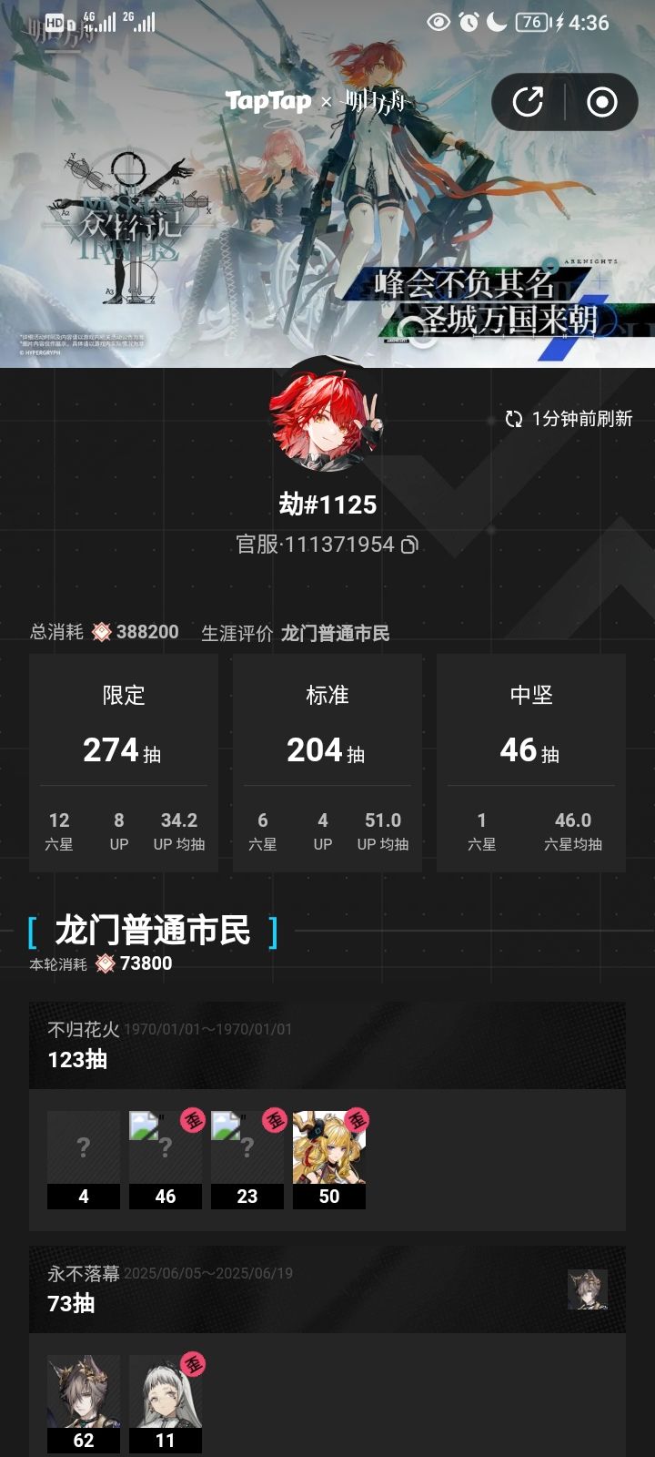 我还以为小姨来报复我了截图
