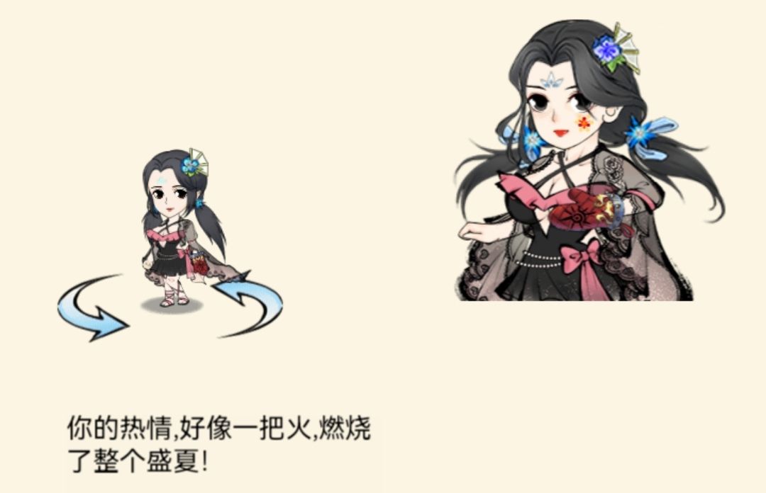 我觉得挺好看的 2