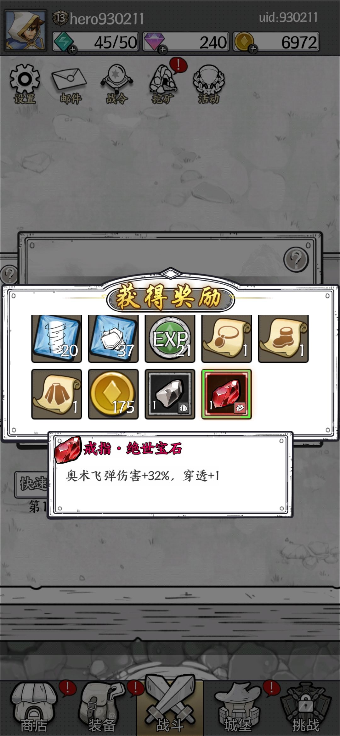 这个应该没用吧 1