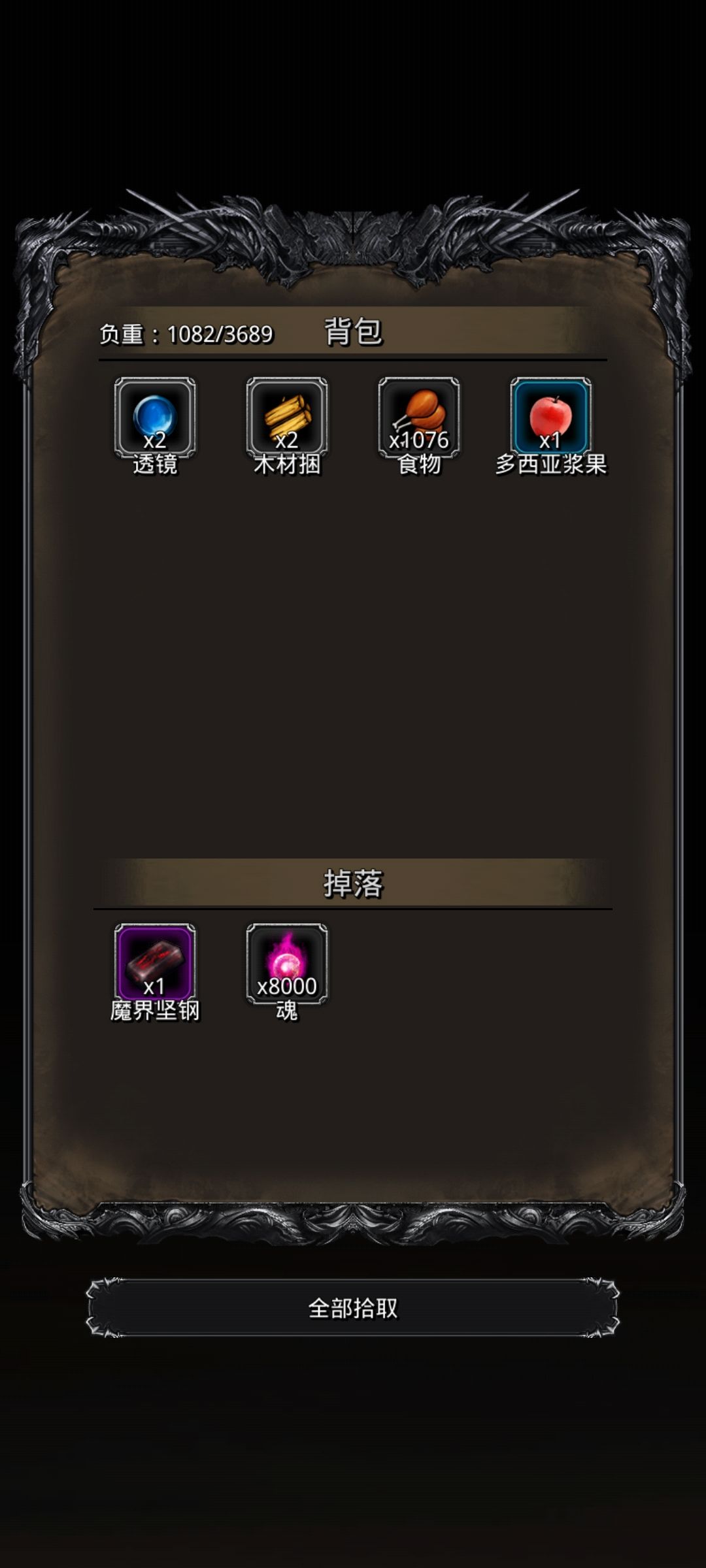 恶魔门可算是刷过去了 2