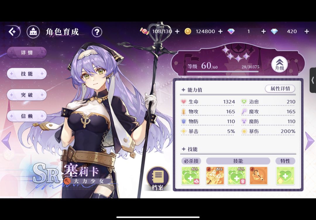 动态图片 4