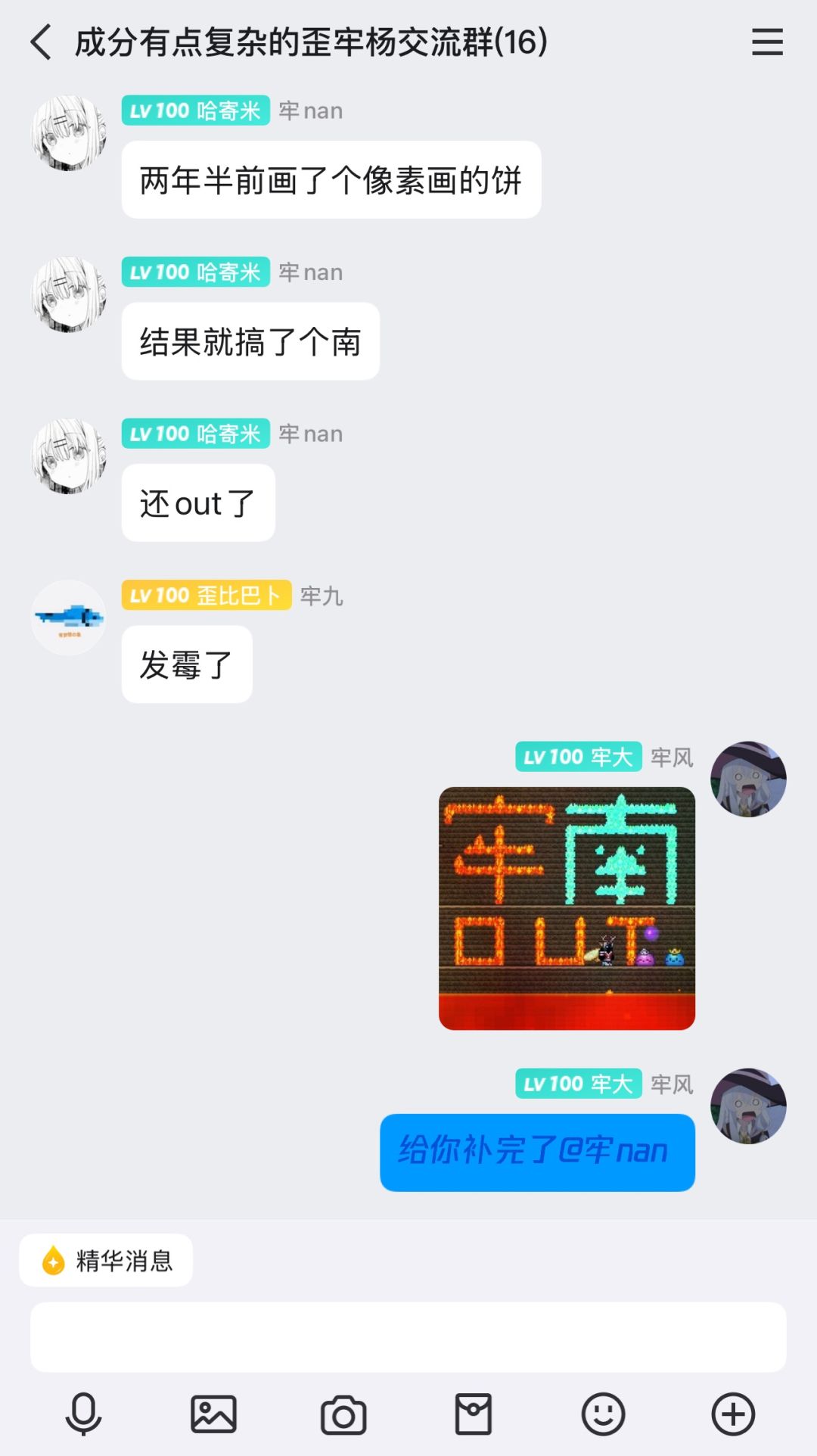 泰拉瑞亚抽象联机群招人了() 3