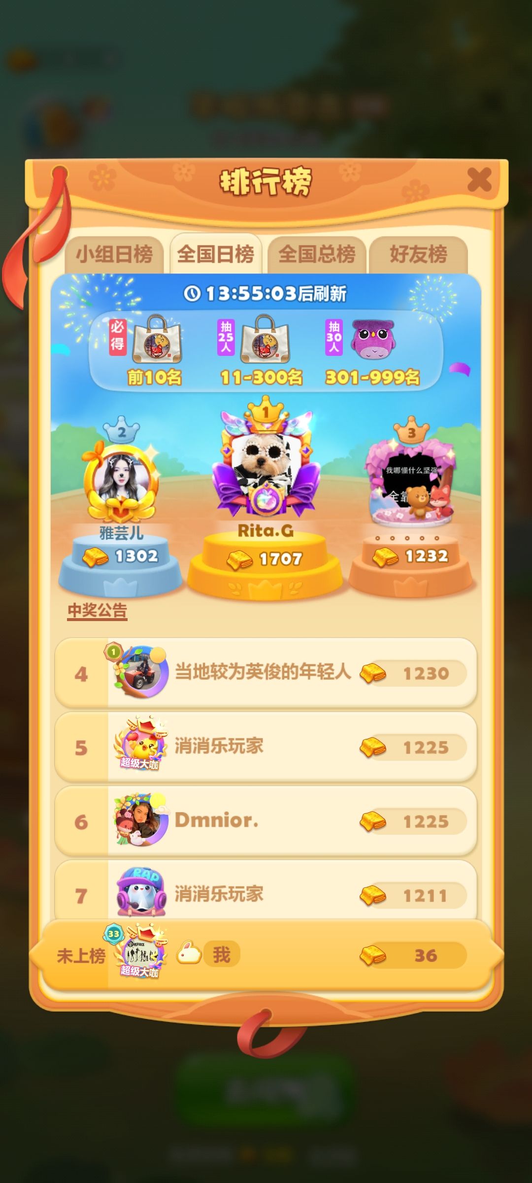 打卡签到 1