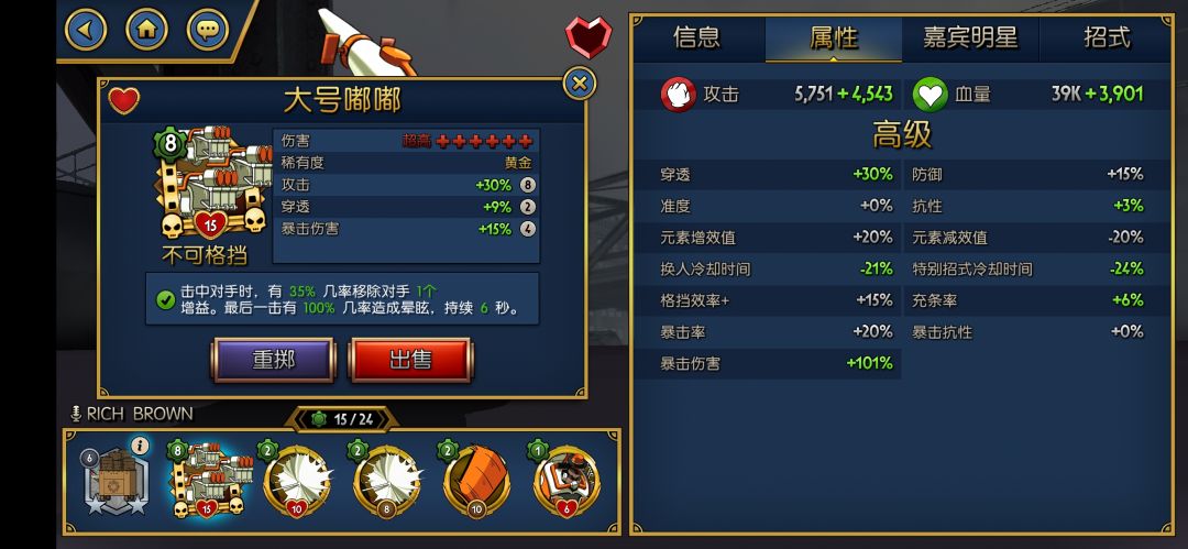 虽然容易暴死，但真的好玩 2