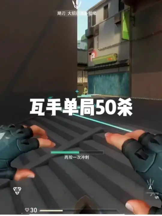 video-5226749