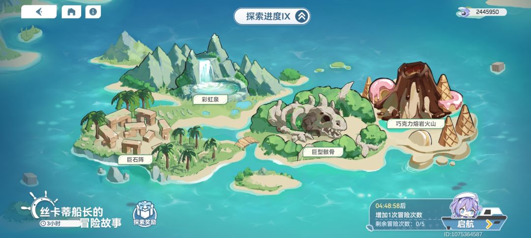 这是何等的令人蛋疼 2