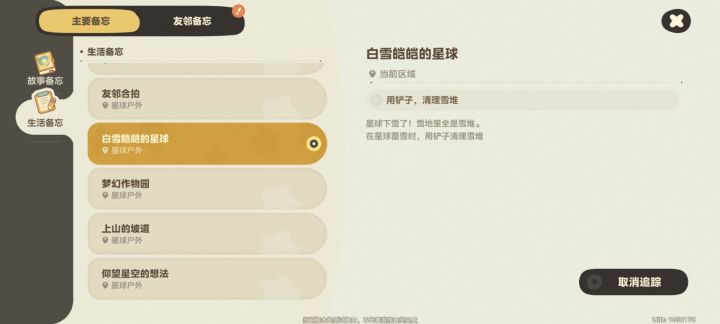 今天初见杀是不是有点多了截图