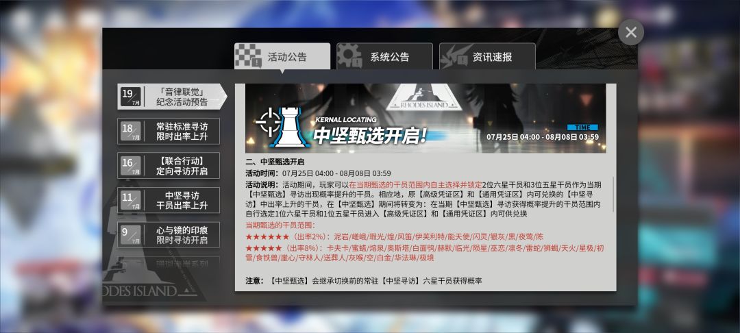 大佬们提一下意见中坚选哪个更好一点 2