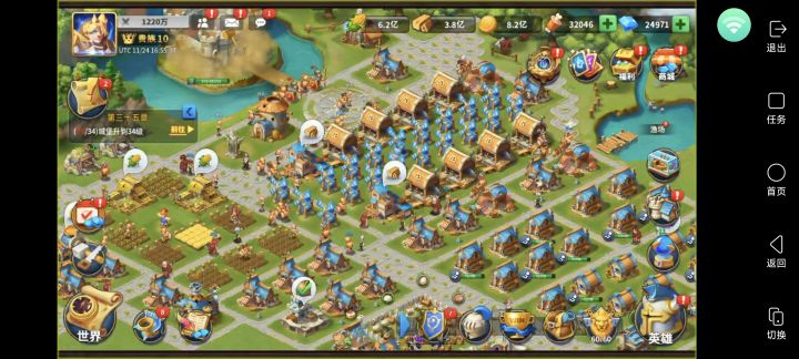 22区40天截图