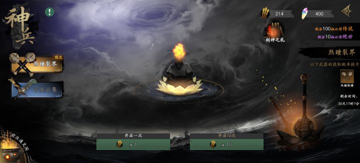 今日进度,预订返场截图
