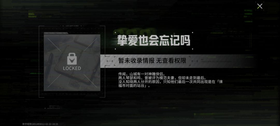 这几个有人知道在哪吗？ 3