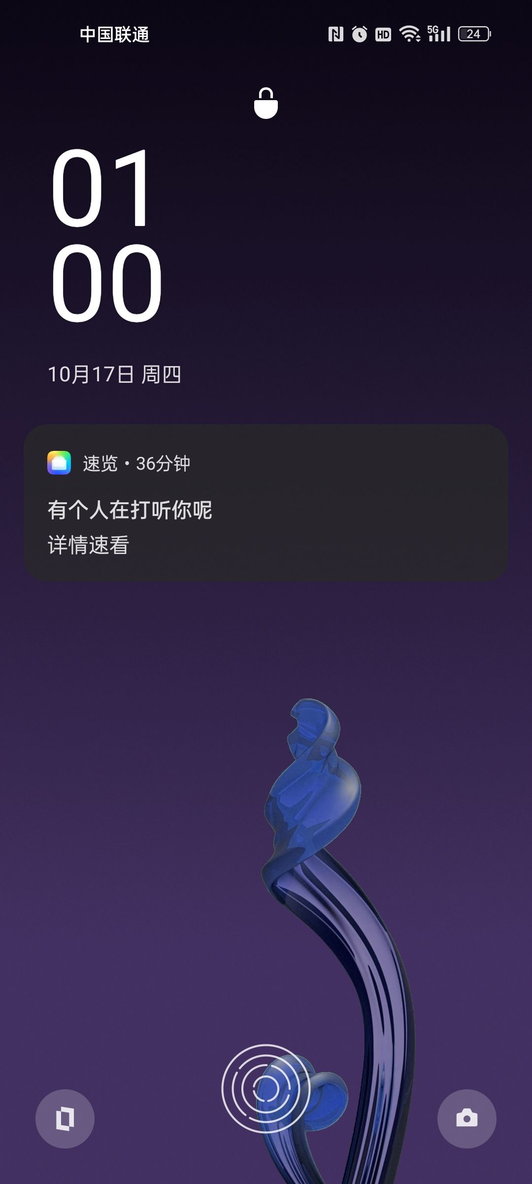 动态图片 4