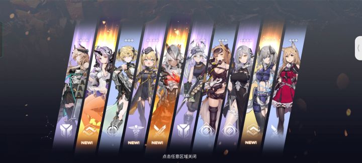 欧了但又好像没有截图