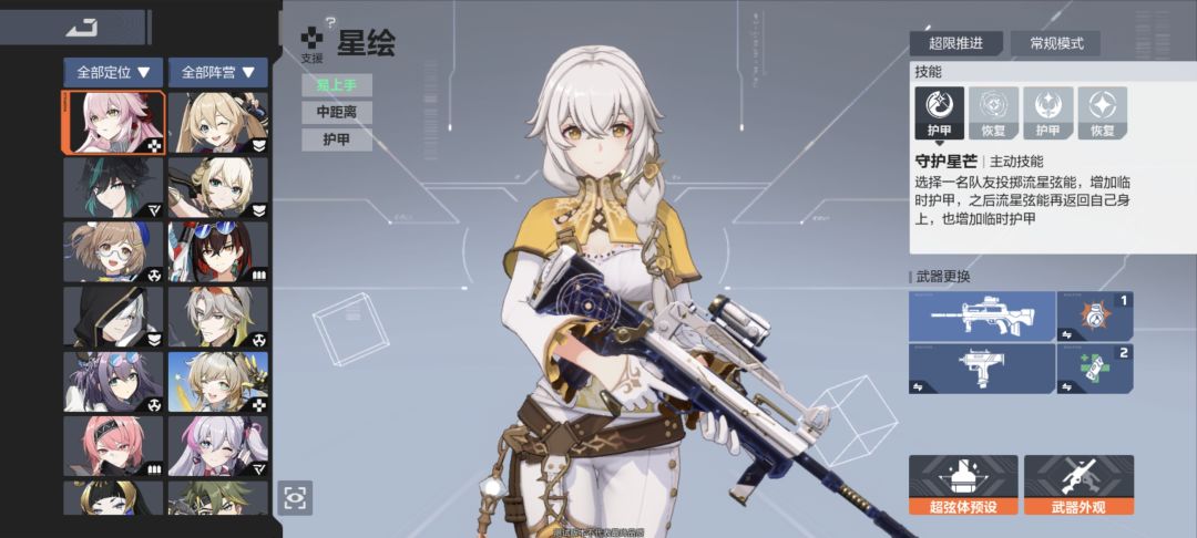 期待早日公测 3