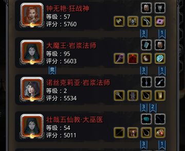 裂隙40重伤法简略版