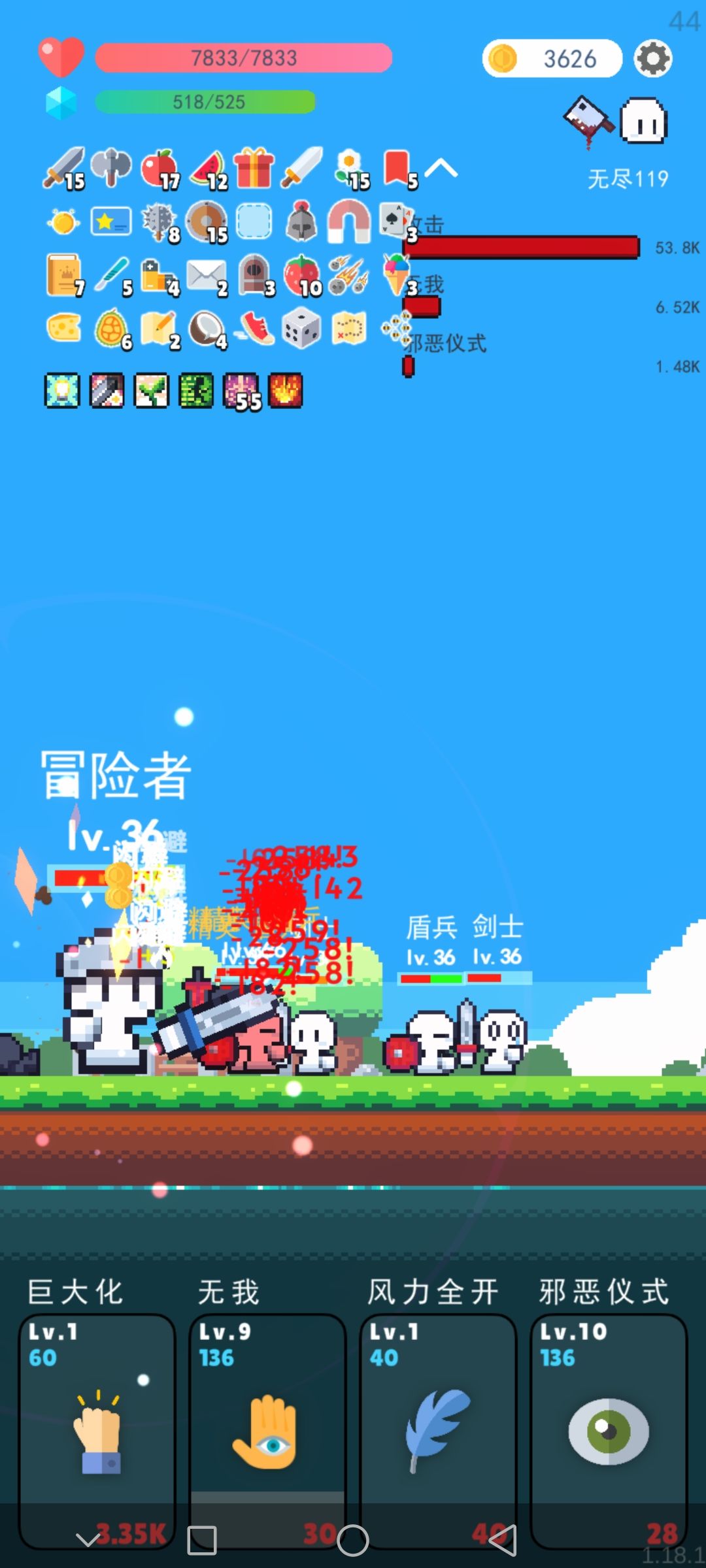 这样无敌了吗 1