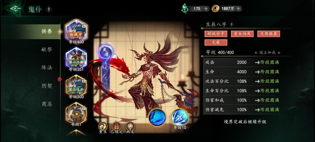 哪位指点下,下一步该做什么? 4