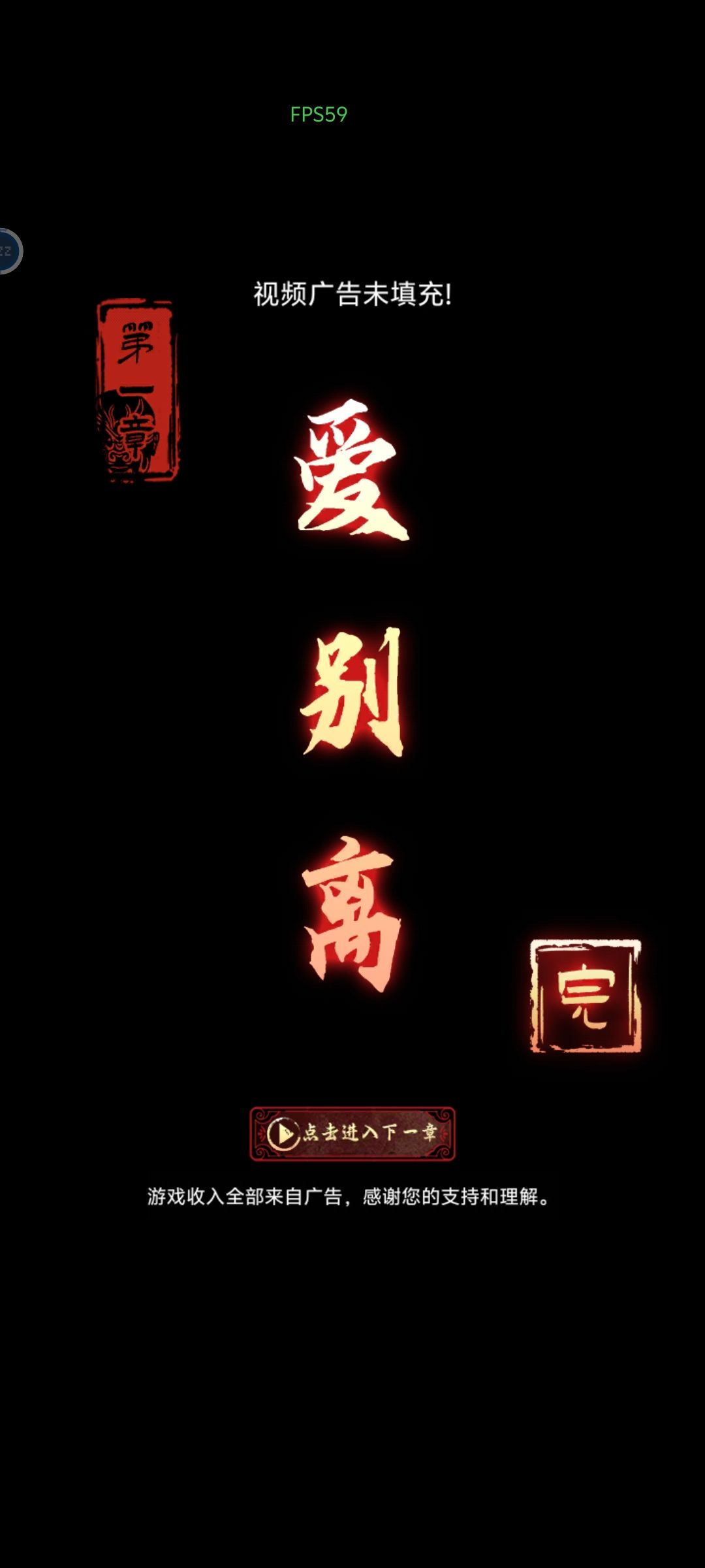 怎么会这样 1