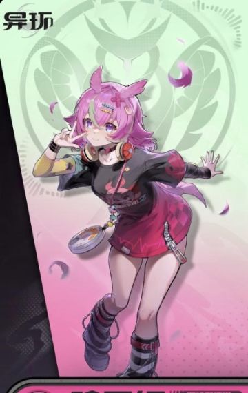 3000万预约达成！《异环》公测免费送A级哈尼娅～