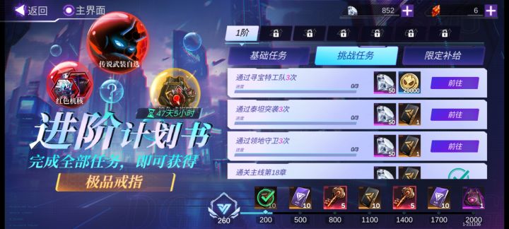 你这是虚假图么?还是 bug截图