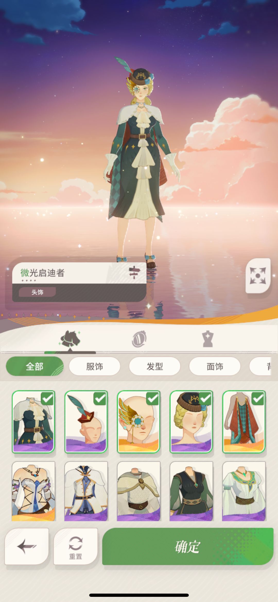 完成任务没有奖励? 1