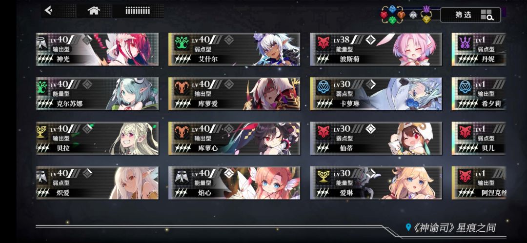 加好友 2