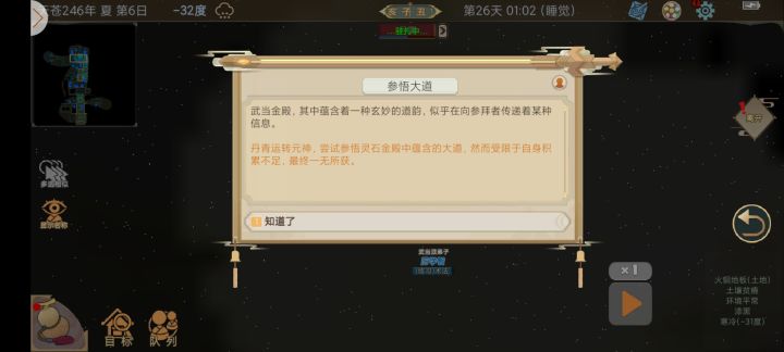 生气想喷了截图
