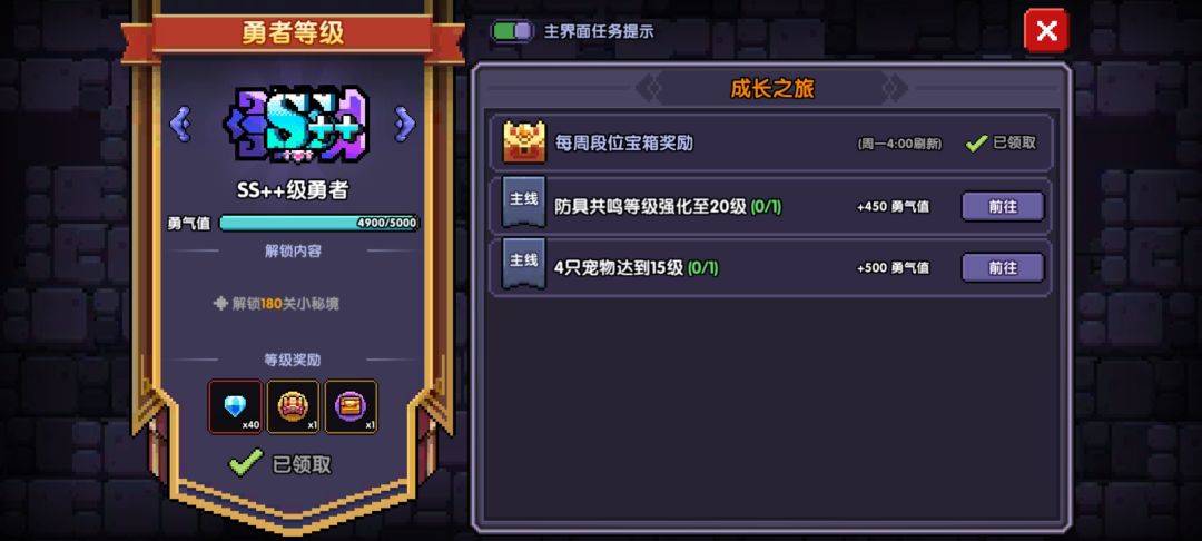 萌新4天发育情况 8