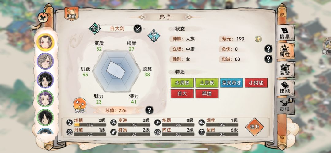 动态图片 3