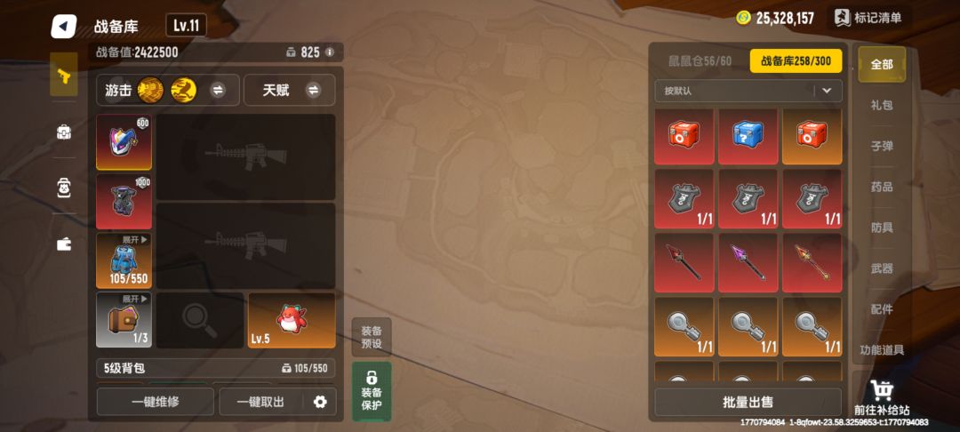 动态图片 3