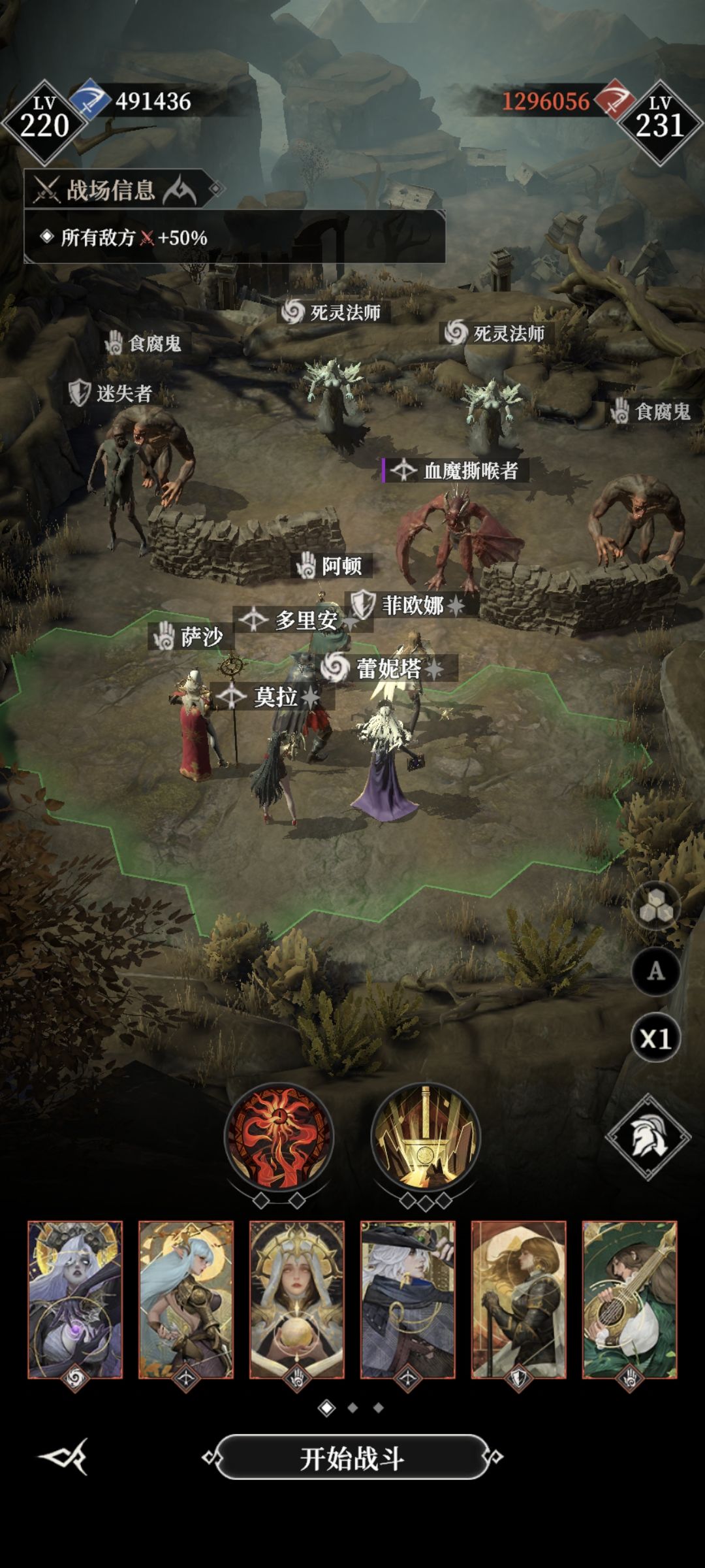 夜明岛1年后-渡灵魔思路分享 2