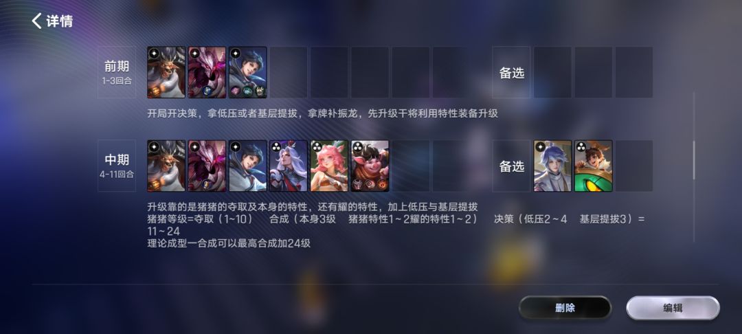 赢律低压基层提拔养猪流 2