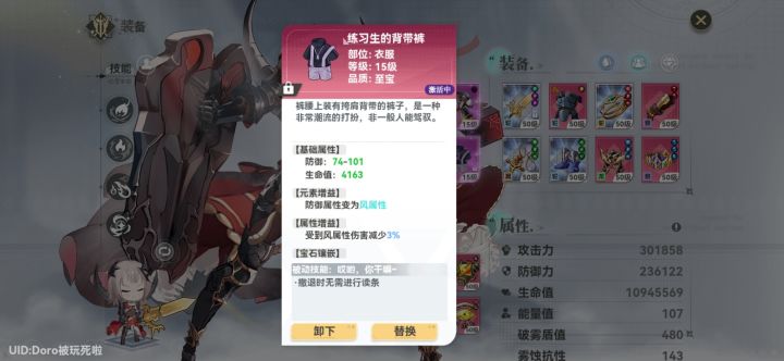 萌新来点来两同契 4962890截图