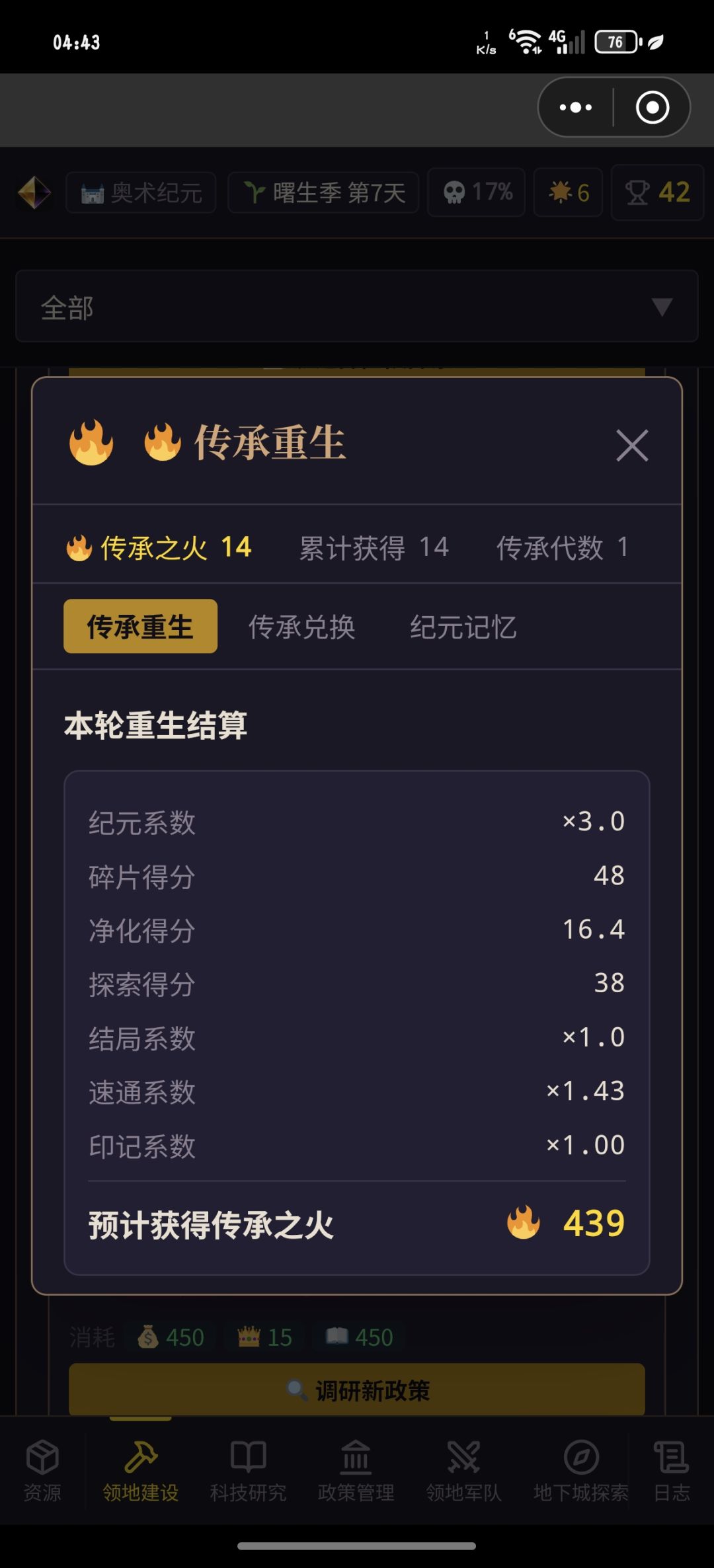 ? 1