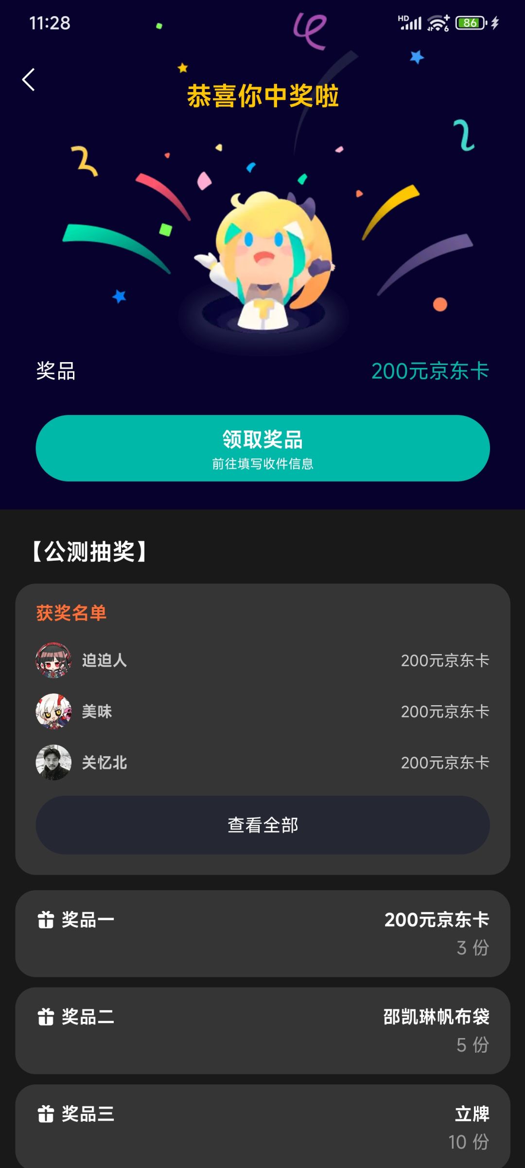 这都几个月了,什么时候发呢? 1