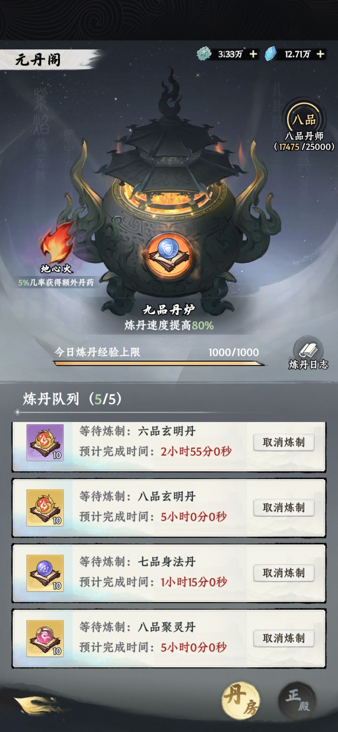 这个时间到底怎么算的 1