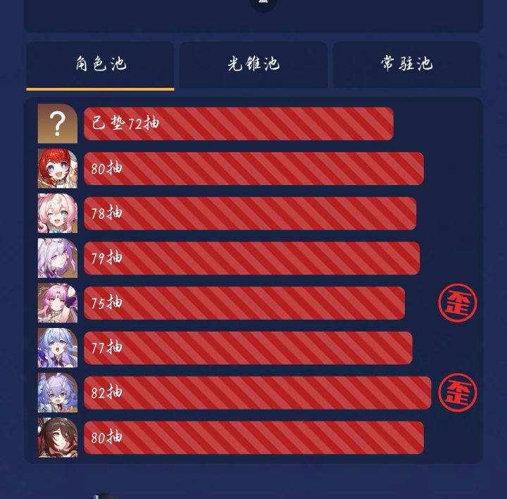 无言以对截图