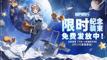 第二份同行感谢礼已送达